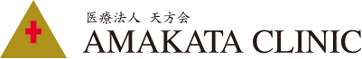 医療法人 天方会 AMAKATA CLINIC